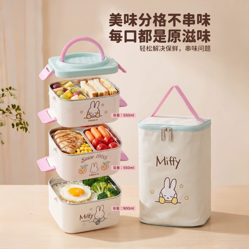 Miffy 304 Stainless Steel Lunc - Meal Prep No Microwave recension och pris